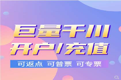 百度竞价开户实战案例：从无到有，见证成长
