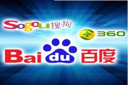 百度推广开户经验谈：如何选择合适的投放平台