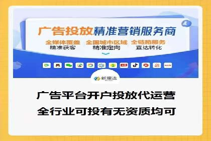 抖音信息流代理：助力企业实现低成本营销